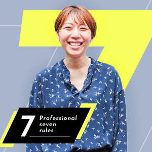 最速で言語化し、記事を書き上げる私の7ルール＜Professional 7rules＞