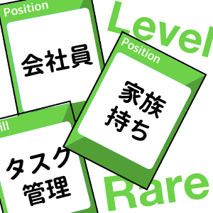 【マンガ】「今あるカード」で勝負することに意味がある5つの理由