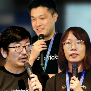 ビッグデータを高速・安全に管理　“Databricks”を用いたデータレイクハウスの基礎