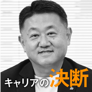 「仕事の判断軸は、社会貢献できるかどうか」｜セブン-イレブン・ジャパン 執行役員 西村出
