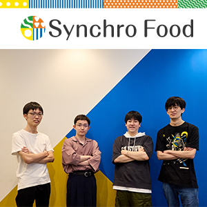 paizaを使用した効率的な就職活動を振り返る<br>株式会社シンクロ・フード新入社員座談会