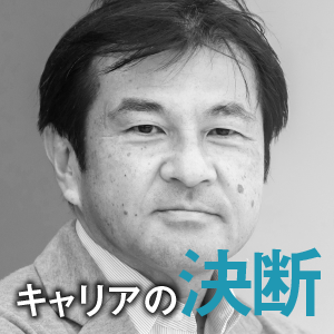 「人生はタイミング、思いとリスクテイク」｜エーザイ 執行役CIO 法華津 誠